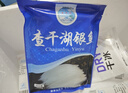 查干湖银鱼250g*2袋 新鲜冷冻国产淡水鱼面条鱼白饭鱼源头直发包邮 实拍图