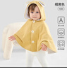 欧孕（OUYUN）婴儿外穿棉小披风秋冬宝宝婴幼儿防风衣保暖斗篷披肩连帽外套 橘黄色【适合0-3岁】 均码【建议身高50-100cm】 实拍图