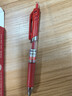 得力（deli）S01按动中性笔签字笔 0.5mm子弹头经典办公按动笔水笔 红色 12支/盒 实拍图