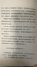 余华作品 活着 精装版 余华代表作 易烊千玺推荐阅读 小说 卢克明的偷偷一笑 实拍图