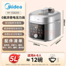 美的（Midea）沸腾浓香双模式小飞侠电压力锅0氟0涂层双胆高压锅5L智能预约家用煲汤4-6人煮饭煲E5825N国家补贴 实拍图