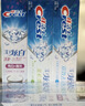 佳洁士3D炫白小苏打美白牙膏防蛀清新口气5支共850g京东自营新老混发 实拍图