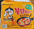 三养（SAMYANG）火鸡面三养芝士火鸡面方便面700g(140g*5)早餐泡面拌面宵夜速食 实拍图