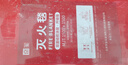 京玺 灭火毯硅胶升级防火毯家庭厨房食堂用灭火器盒装逃生毯1.5米  实拍图