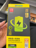 品胜 苹果11电池 iphone11电池 3C认证 超续航版3500mAh苹果手机内置电池更换游戏电池 自主安装附工具 实拍图