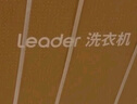 统帅（Leader）海尔出品 白巧波轮洗衣机 全自动直驱 10公斤精华洗手搓2.0 京东自营换新补贴XQBL100-FBZ668 实拍图