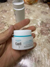 珂润（Curel）保湿滋润乳霜40g 护肤品化妆品面霜补水保湿霜敏感肌适用成毅代言 实拍图
