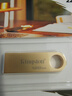金士顿（Kingston）128GB USB3.2 Gen 1 U盘 DTSE9G3 金属U盘 读速220MB/s 写速100MB/s 学习办公投标电脑车载通用 实拍图