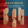 乐智由我鲁班锁5件套榫卯积木孔明锁儿童益智玩具3-6岁男孩生日礼物12岁 实拍图