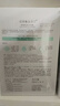 佰草集【润泽兰】男女贴片式舒缓高保湿面膜6片/盒(保湿补水 淡化细纹) 实拍图