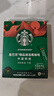 星巴克（Starbucks）0糖低脂精品速溶黑咖啡 阿拉比卡豆双口味2盒2.3g*20条 实拍图