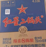 红星二锅头 蓝瓶绵柔8陈酿 清香型白酒 43度 500ml*6瓶  非原箱口粮酒 实拍图