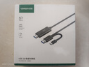 绿联USB/Type-C3.0双接口对拷线 公对公电脑数据互传连接线共享鼠标键盘免驱适用笔记本台式机2米90212 实拍图