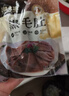 潮夫道冷藏黑毛肚250g 川渝火锅食材麻辣烫毛肚牛肚牛百叶生鲜 实拍图