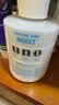 吾诺（UNO）男士保湿调理乳（滋润型）150ml 须后护理祛痘保湿清爽润肤乳 实拍图