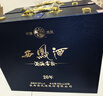 西凤酒 20年52度蓝臻礼盒 500mL*2瓶 纯粮凤香型白酒 自饮宴请送礼 实拍图