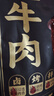 三只松鼠蜀煌牛肉麻辣味500g袋装休闲零食解馋川味肉干肉脯香辣 实拍图