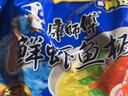 康师傅 方便面 经典鲜虾鱼板袋面98g*24 泡面整箱速食 方便食品  实拍图