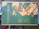 立王驾到牛肉馅酥脆饼干肉松夹心饼干糕点心休闲解馋零食品代餐早餐1000g 实拍图