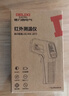 德力西电气测温枪工业红外线测温仪高精度油温度计家用厨房烘培水温油温枪 实拍图