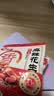 洽洽椒盐花生 花生米坚果炒货办公零食小吃休闲食品 麻辣花生12g*10袋 实拍图