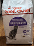 皇家绝育成猫粮 SA37通用粮1-7岁4.5KG 实拍图
