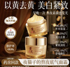 OHBT黄芪面霜50g抗皱紧致抗衰老保湿补水去黄提亮淡斑高奢护肤品男女 实拍图
