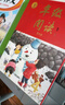 【年级可选】2026春新版年级阅读绘本课堂一年级二年级三年级四年级五年级六年级上册下册第6版小学生人教版全套语文辅导资料年纪阅读课外阅读理解书 【三年级 上册】年级阅读 实拍图