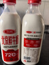 三元北京鲜牛奶900ml 72度瓶装儿童营养孕妇冷藏牛奶【丁禹兮同款】 实拍图