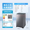海尔（Haier）全自动波轮洗衣机 10KG 大筒径 变频 抗菌除螨 家电国家补贴以旧换新京东自营 XQB100-BZ23D0 实拍图