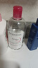 贝德玛粉水舒妍舒缓洁肤液卸妆水敏感肌可用无需水洗1200ml 圣诞礼物 实拍图
