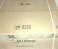 美的（Midea）【蒸汽洗AK7PRO】抽吸排油烟机家用28风量大吸力 顶侧一体 自清洁高温蒸汽洗吸脱排烟机 实拍图