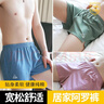 浪莎男士内裤男纯棉抗菌宽松舒适阿罗裤居家大码透气睡裤平四角短裤头 实拍图