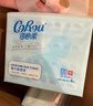 可心柔（COROU）婴儿抽纸110抽12包云柔巾新生儿专用柔纸巾乳霜纸宝宝柔润纸面巾 实拍图