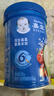 嘉宝（GERBER）混合蔬菜营养谷物高铁米粉宝宝辅食米糊250g 6月龄+100%真验厂 实拍图