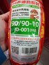 固满德电动车摩托车轮胎半热熔真空胎6层级90/90-10【免费上门安装】 实拍图