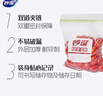 妙洁大号密封袋30只 加厚食品级保鲜自封袋 实拍图