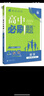 2026高中必刷题 高一上 数学 必修 第二册 人教B版 教材同步练习册 理想树图书 实拍图