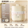 小熊（Bear）煮蛋器 蒸蛋器 温泉蛋机 智能定时自动断电 煮鸡蛋神器溏心蛋茶叶蛋 小型蒸锅早餐一体机ZDQ-T10Y2 实拍图