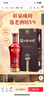泸州老窖 老酒坊V9 浓香型白酒 52度 500ml*6瓶 整箱装(内含礼袋) 口粮酒 实拍图