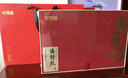 杞里香红枸杞子西洋参年货礼盒260g头茬特优级宁夏团购送长辈滋补物品茶 实拍图