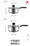 炊大皇304不锈钢奶锅16cm带蒸屉 辅食锅汤锅婴儿宝宝煮牛奶热奶锅 实拍图