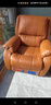 芝华仕（CHEERS）头等舱皮单椅智能椅真皮沙发客厅电动功能可躺摇芝华士k621 赤霞橙-电动躺-基础款 优先发货（详询客服） 实拍图