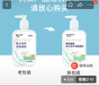 海氏海诺免水洗手消毒凝胶75%酒精免洗洗手液手消毒液大瓶儿童500ml*3瓶 实拍图