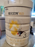 佳贝艾特（Kabrita）新悦白婴幼儿配方羊奶粉 3段(1-3岁)800克 天然A2蛋白 实拍图