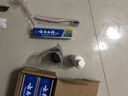 云南白药牙膏口腔护理经典套装 护龈亮白祛渍 清新口气3支装535g+牙刷2支 实拍图