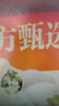 东方甄选大馅水饺速冻早餐冷冻食品饺子半成品方便速食品 2袋 荠菜猪肉1+茴香猪肉1 共720g 实拍图