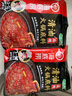 海底捞火锅底料 鲜香菌汤火锅底料110g*3袋  3~5人份 家庭聚会 一料多用 实拍图