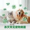 敌特宠物除臭剂 狗狗祛味水剂猫尿除味剂猫砂尿骚便臭室内去味用品 茉莉花香1000ml 实拍图