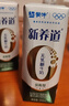 蒙牛新养道优益无乳糖全脂牛奶200ml*10盒 送礼盒装 实拍图